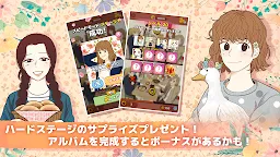 Screenshot 5: 少女の世界: 間違 い 探 し