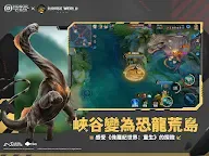 Screenshot 19: 王者榮耀 | 國際版