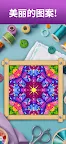 Screenshot 4: 十字绣：Relax & Color