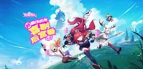 Screenshot 19: 龍魂旅人 | 亞洲版