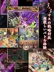 Screenshot 5: Valiant Force | Japanese