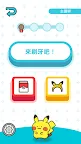 Screenshot 3: Pokémon Smile