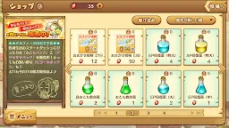 Screenshot 2: Shepherd's Crossing