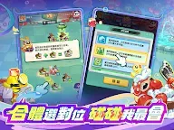 Screenshot 13: 派對不獸控