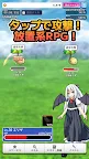 Screenshot 1: 放置系タップRPG モンスターバスター