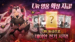 Screenshot 1: 데미안 전기