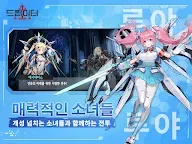 Screenshot 10: Dream Eater | Korean