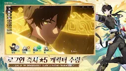 Screenshot 3: 붕괴: 스타레일 | 글로벌버전