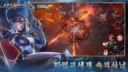 Screenshot 12: 불멸의 깨어남 | 한국버전