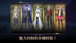 Screenshot 4: 星辰騎士