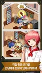 Screenshot 11: レストラン経営無料ゲーム:花よりシェフ | 韓国語版