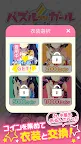 Screenshot 4: Block Puzzle Girl