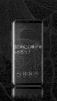 Screenshot 1: SHINZO APP Six of Him -R- (cv Ryohei Kimura)