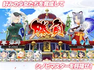 Screenshot 15: Shinobi Master Senran Kagura: New Link | Japonés