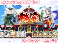 Screenshot 10: Shinobi Master Senran Kagura: New Link | Japonês