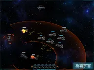 Screenshot 15: VEGA Conflict