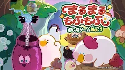 Screenshot 1: Fatgoose Gym | Asia