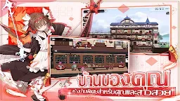 Screenshot 2: Soul Tide | 泰文版