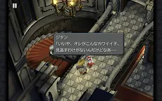 Screenshot 7: FINAL FANTASY IX