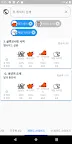 Screenshot 1: 냥코 대전쟁 월간 미션 검색