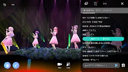 Screenshot 5: Link! Like! Love Live! 