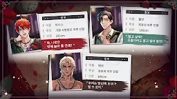 Screenshot 4: 나와 저택의 남자들: 고수위 오토메