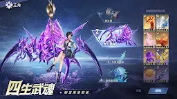 Screenshot 18: 斗羅大陸：獵魂世界 | 繁中版