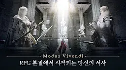 Screenshot 2: 나이트 크로우 | 한국버전