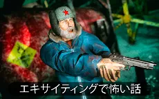 Screenshot 7: 南極88：恐ろしいアクションサバイバルホラーゲーム