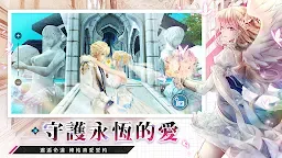 Screenshot 2: 幻想神域2-Evolution | 日版