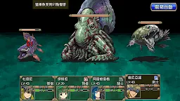 Screenshot 5: 反烏深淵