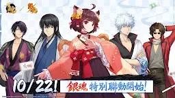 Screenshot 1: Mahjong Soul | Traditional Chinese