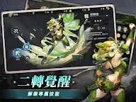 Screenshot 4: 龍之谷：經典再現