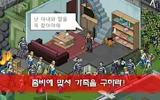 Screenshot 9: 최후의 희망: Pixel Z | 글로벌버전