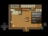 Screenshot 12: 前衛的糞作RPG