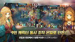 Screenshot 12: 스피릿위시 | 한국버전