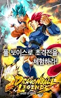 Screenshot 15: DRAGON BALL LEGENDS -드래곤 볼 레전즈-