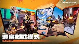 Screenshot 14: MATR1X FIRE