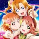 Love Live! School Idol Festival All Stars | Japonais