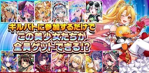 Screenshot 8: 龍之卵