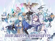 Screenshot 13: Girls' Connect