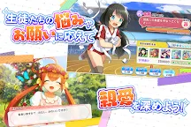 Screenshot 3: あんさんぶるガールズ！！