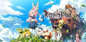 Screenshot 16: 天啓悖論 | 日版