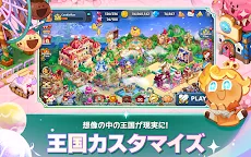 Screenshot 5: クッキーラン：キングダム | グローバル版