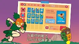 Screenshot 3: 墨西哥捲餅野牛
