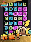 Screenshot 20: 史萊姆傳說