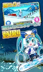 Screenshot 12: ブツカランナー　SNOW MIKU 2016 Edition