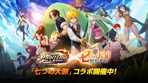 The King of Fighters Allstar: como baixar e jogar o game mobile