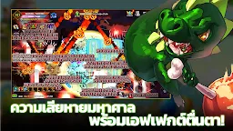 Screenshot 18: Slime Hunter : Wild Impact