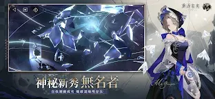 Screenshot 3: 重返未來：1999 | 繁中版